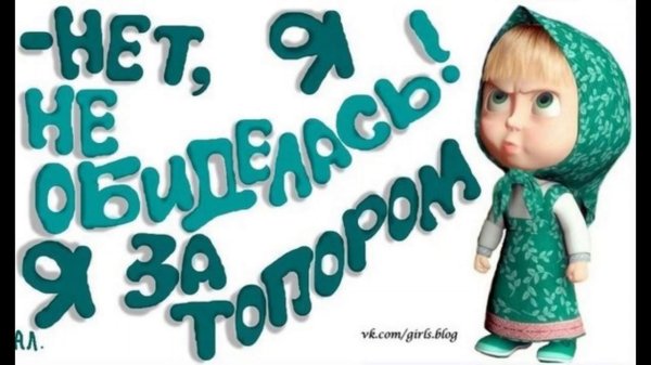 надписи прикольные