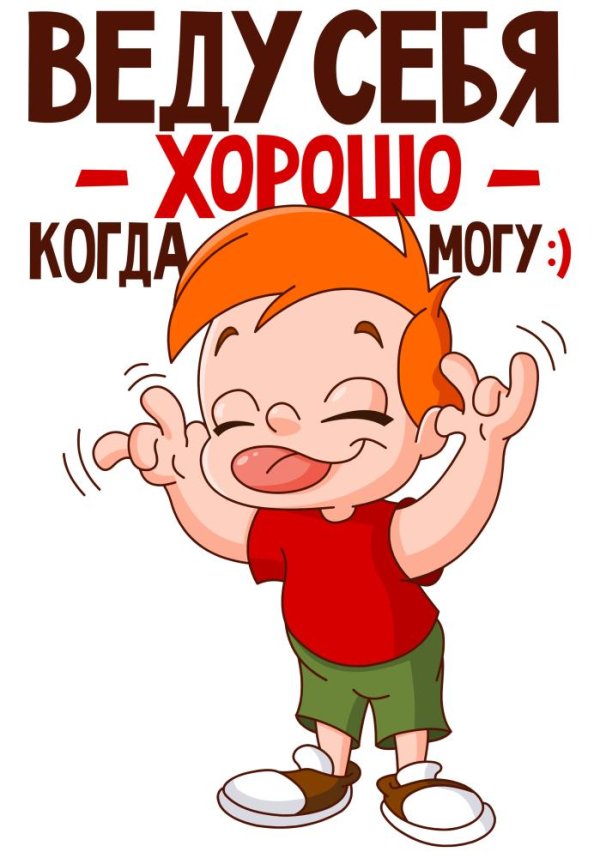 мультяшные мальчики