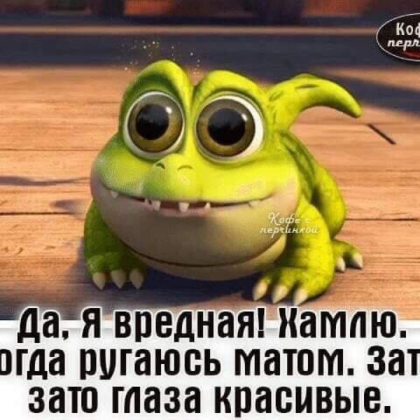 феи пиратского острова крокодил