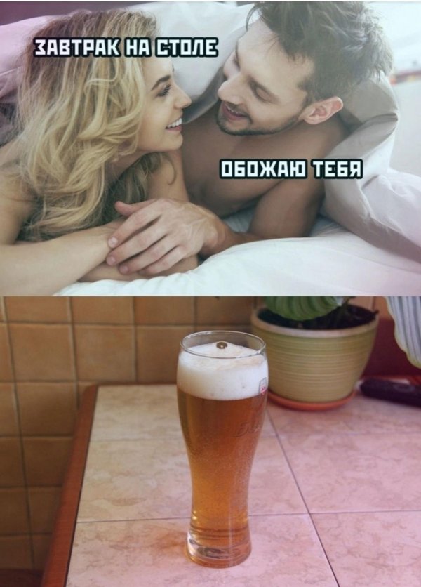О девушках и парнях