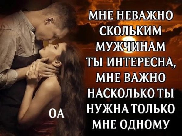 самый лучший мужчина цитаты