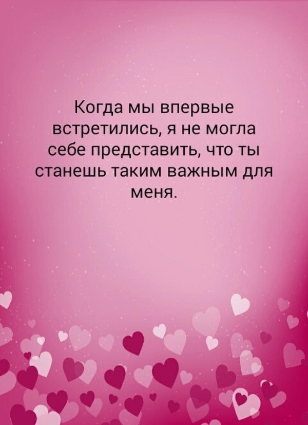 цитата любви