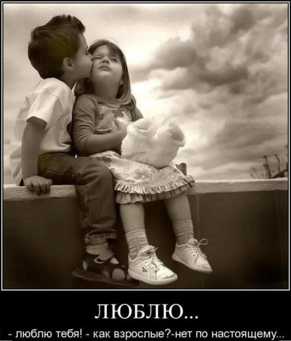 мальчик целует девочку