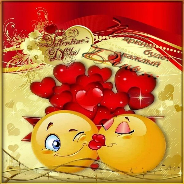 открытки для любимого