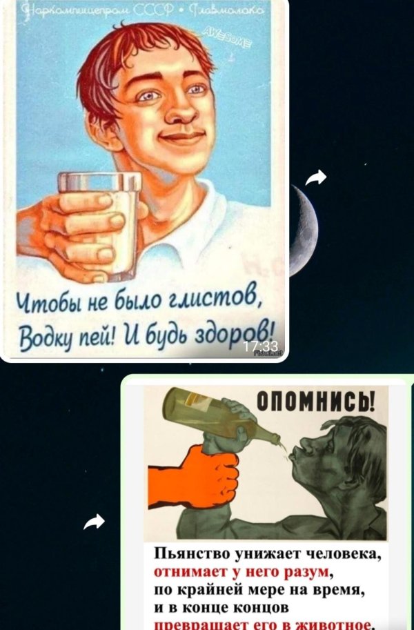 Будь здоров для мужчины