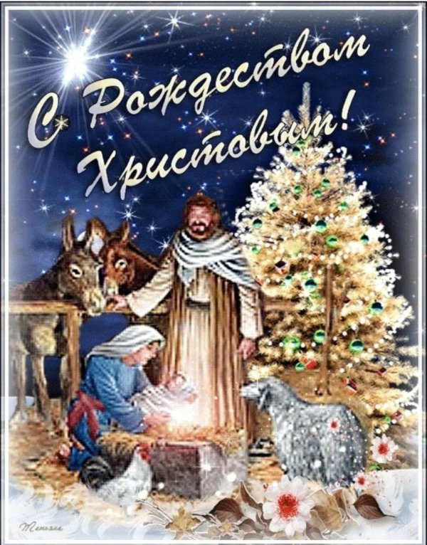 С рождеством с девушками