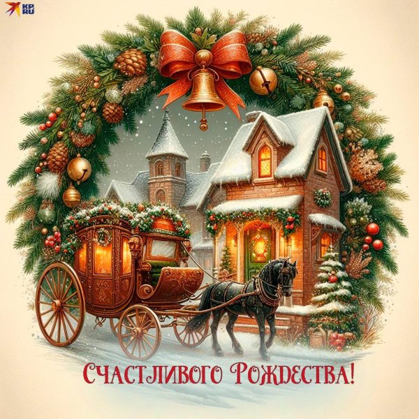 католическое рождество