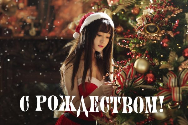 новогодние девушки