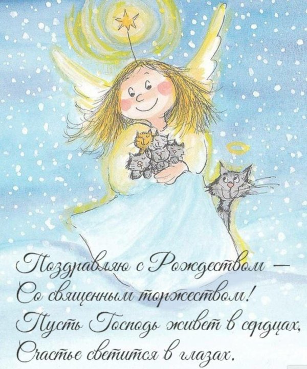 рождественские ангелы