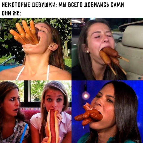 С надписями ржачные девушки