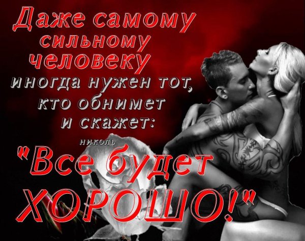 Хочу только тебя девушке