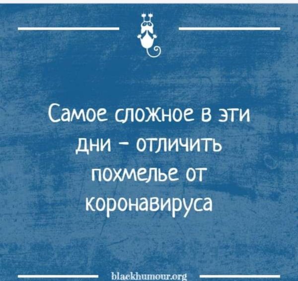 Когда с похмелья девушки