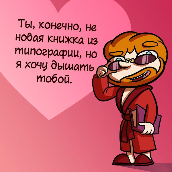 забавные комиксы