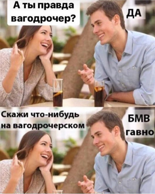 подборка мемов