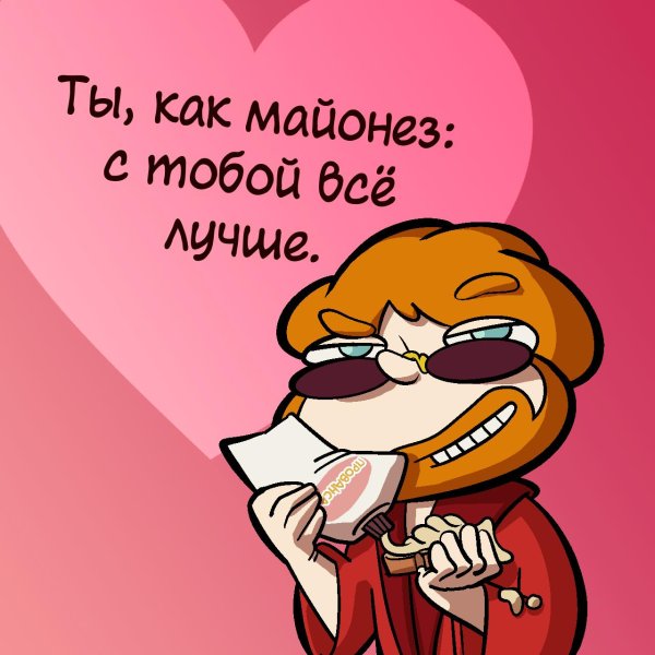 забавные комиксы