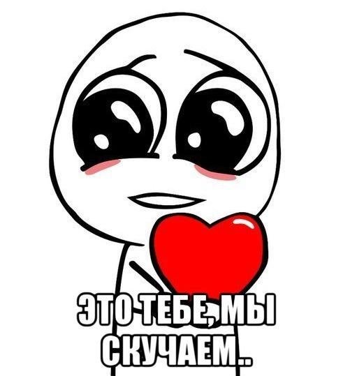 я тебе кохаю