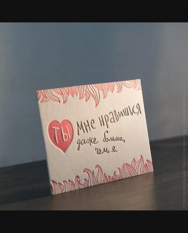 подарочные открытки