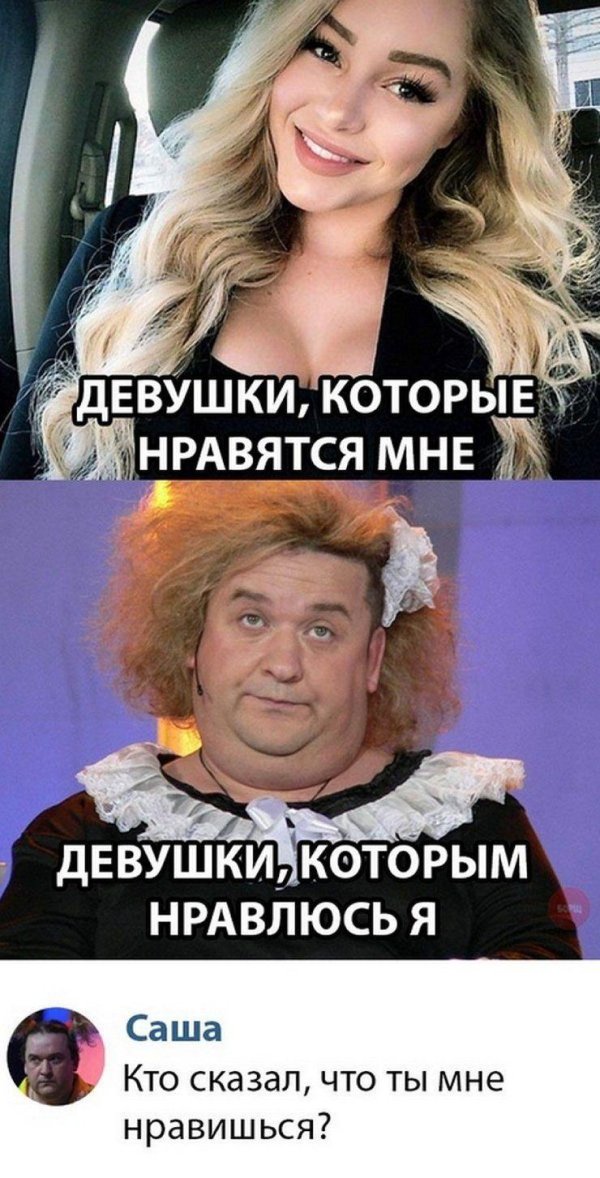 кривое зеркало александр морозов