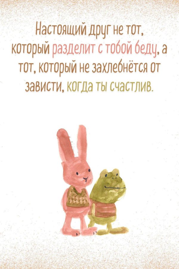 цитаты веселые