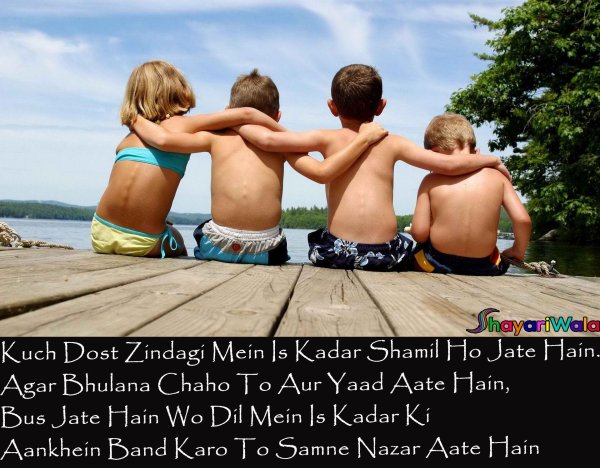 крепкая дружба