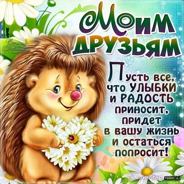 с днем улыбки