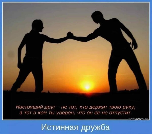 друг к другу