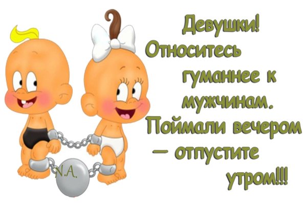 любимому пупсику