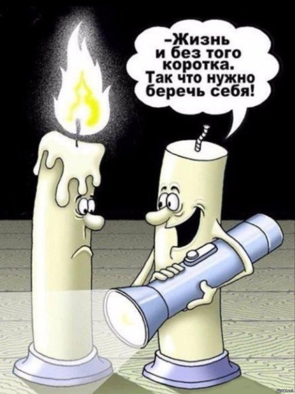 Со смыслом для взрослых