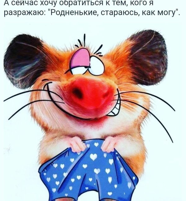 Для мужчины с надписями