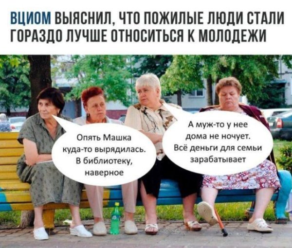 наркоманы наверное