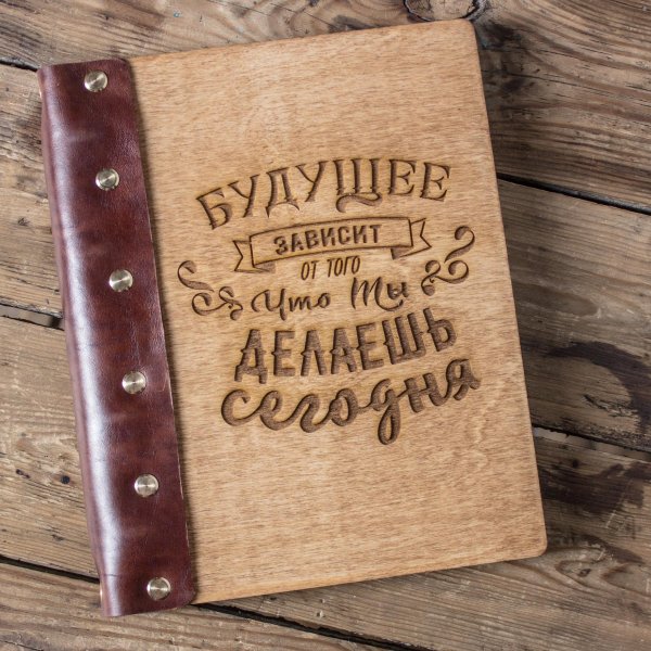 деревянный блокнот