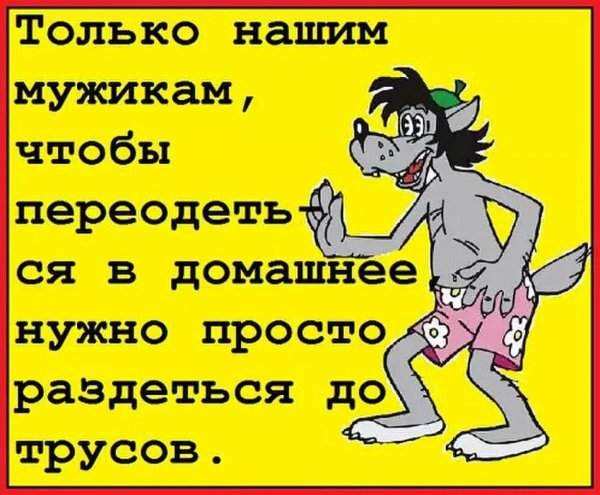 анекдоты приколы