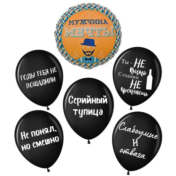 шары с приколами