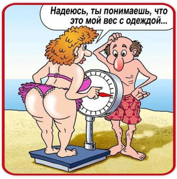 эротика карикатура