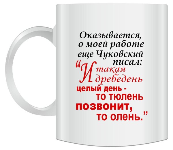 оказывается о моей работе еще чуковский писал