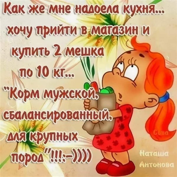 открытки для поднятия настроения прикольные