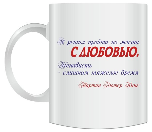 оригинальные надписи на кружках