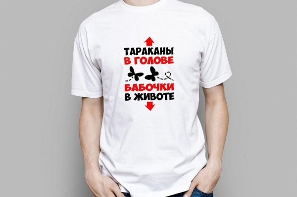 тараканы в голове бабочки в животе
