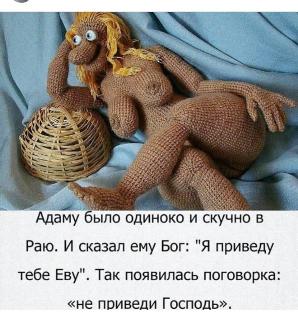 вязаная игрушка