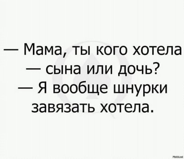 хочу сына