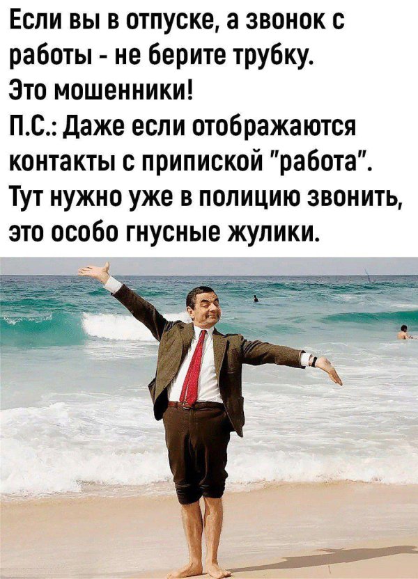Отпуск ушла для девушки