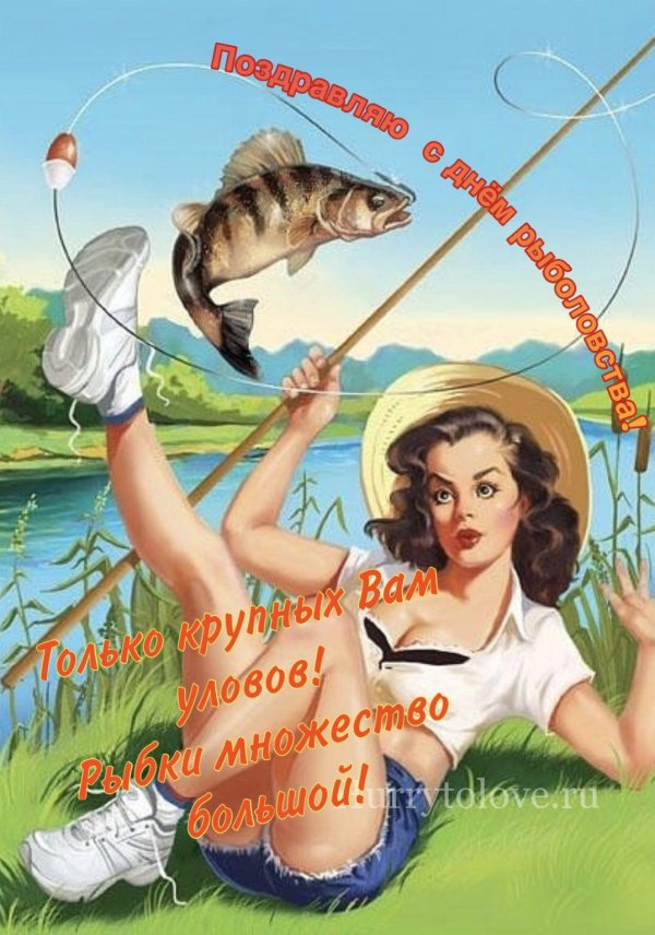 рыбачка соня