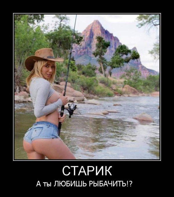 сара джин андервуд рыбалка