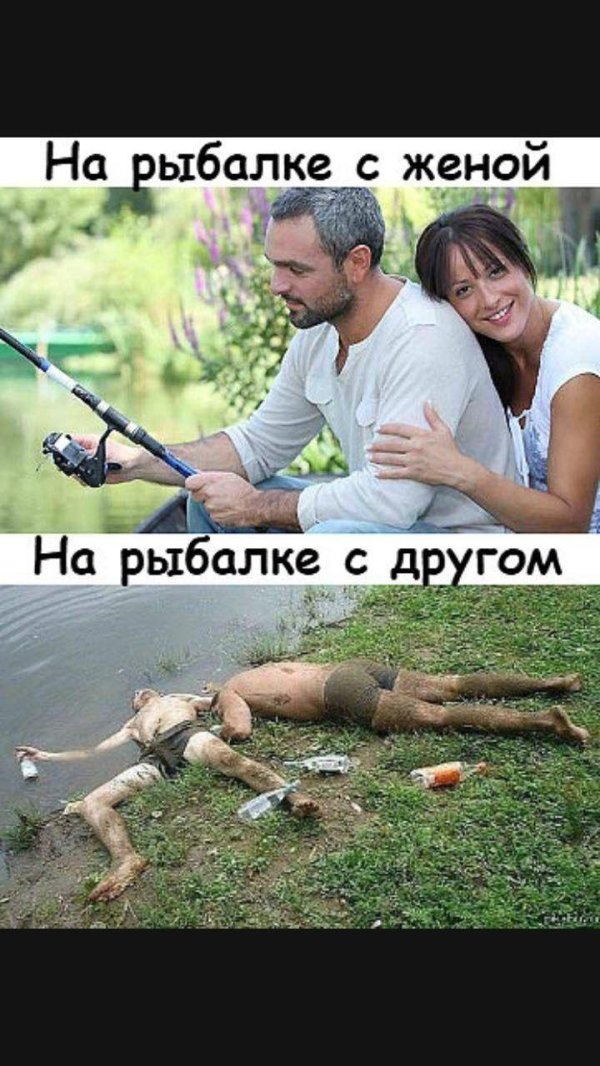 смешные картинки до слёз про рыбалку