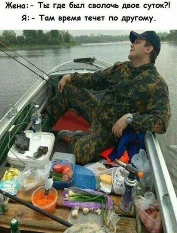 летняя рыбалка