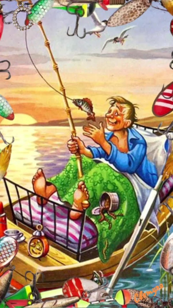 рыбаки картина