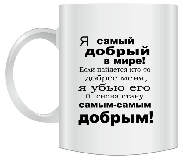 Привет дружище с надписями мужчине