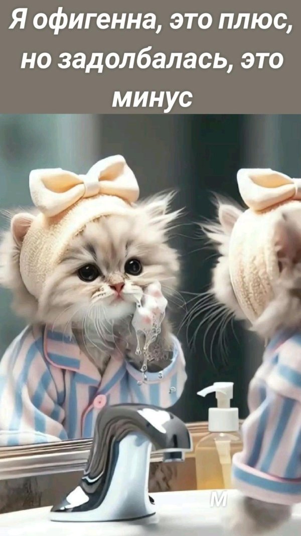 доброго утра смешное