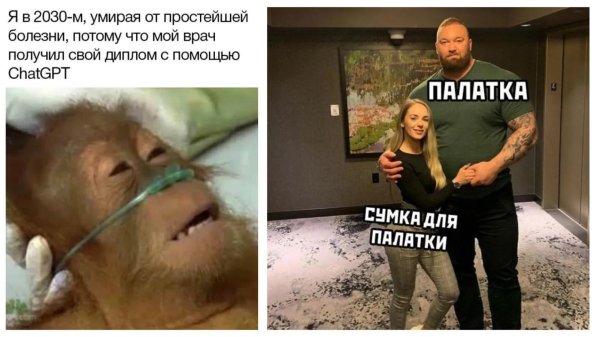 Про болезнь