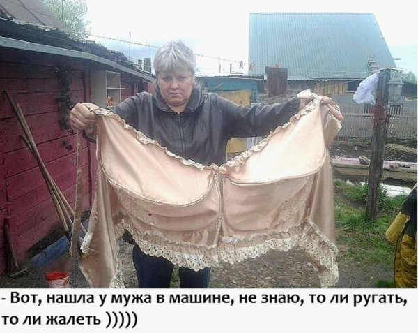 смешной лифчик